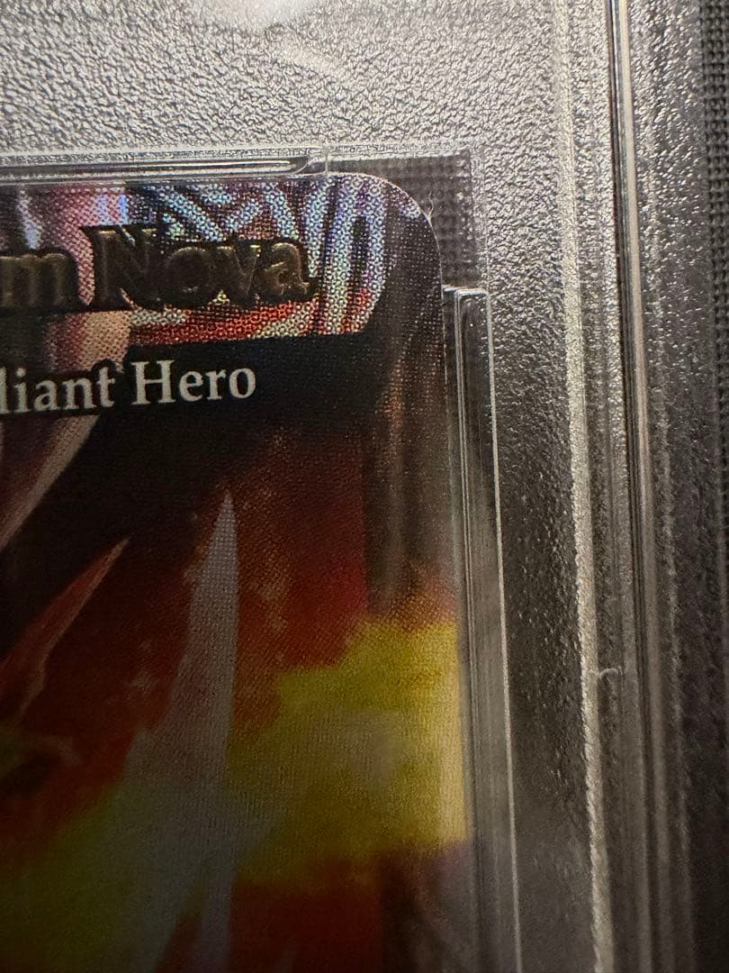 PSA10 超神星龍ジークヴルム・ノヴァ SAGA 英語版　海外　勝者限定Xレア