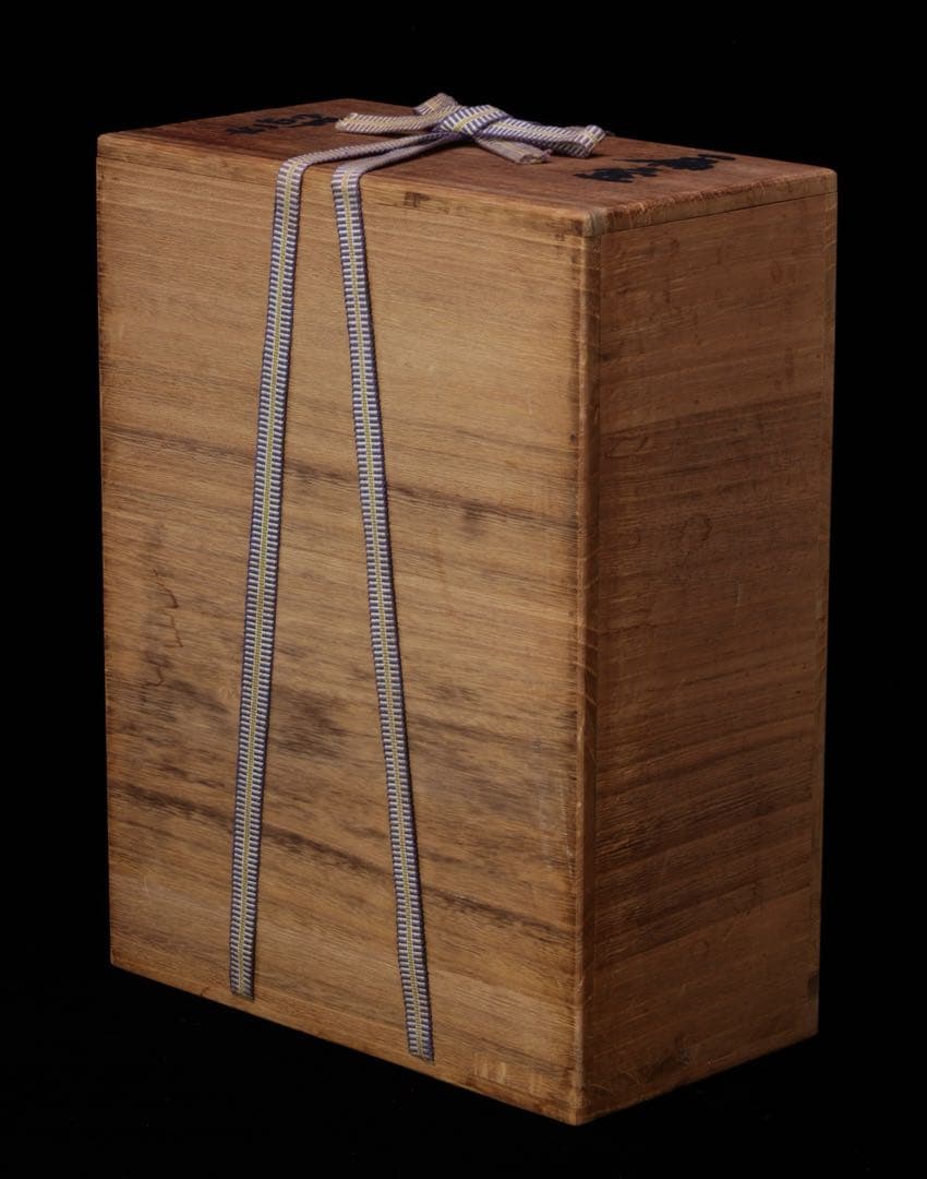 前衛陶芸家 中村錦平 作『扁壷』 共箱 栞付 オブジェ 扁壺 壺 花瓶 美術品