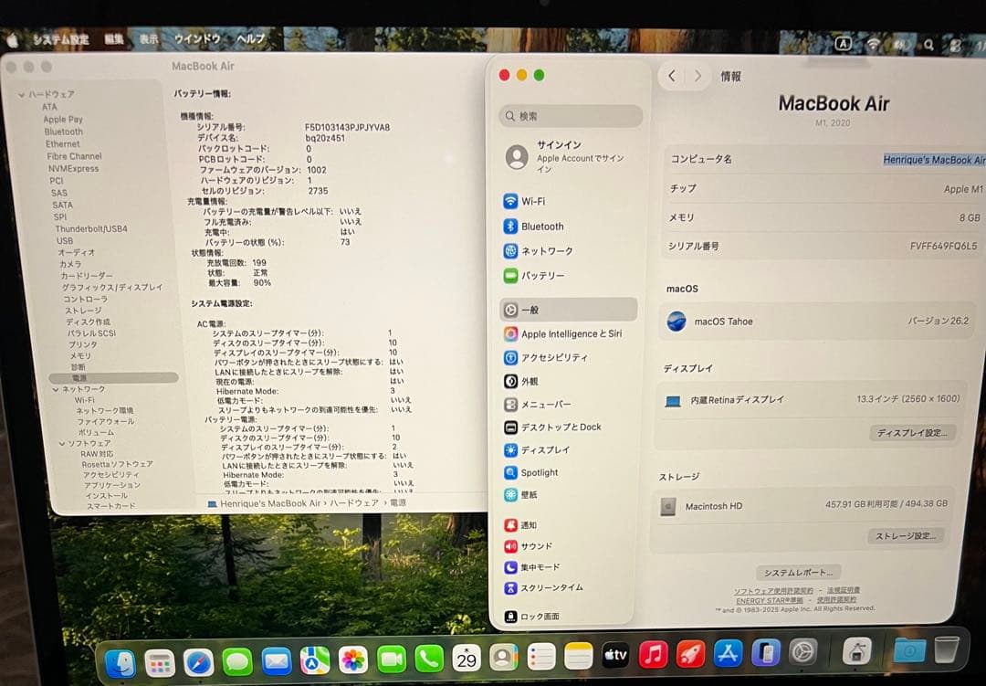 M1チップ Macbook Air 2020 メモリ8gb SSD512gb