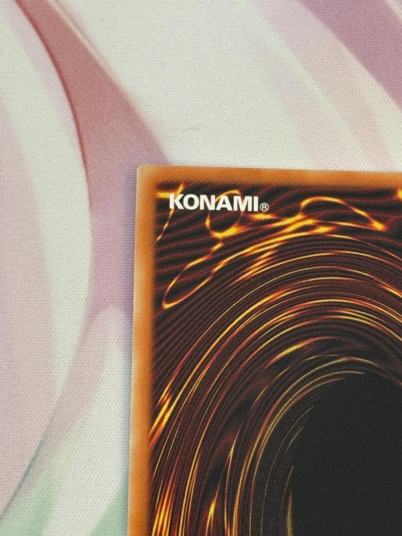 スターダスト・ドラゴン　ヴィクテム・サンクチュアリ グランドマスターレア アジア