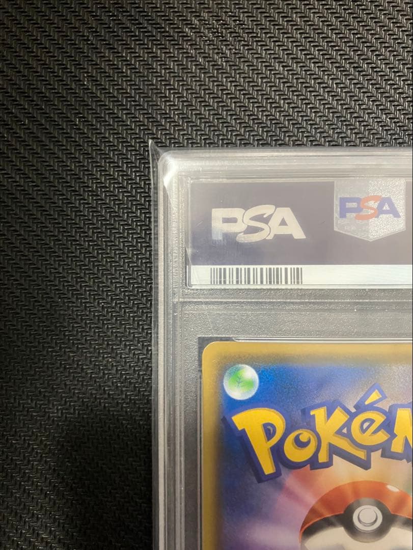 【PSA10】おいわいファンファーレ 2021 ポケモンカード