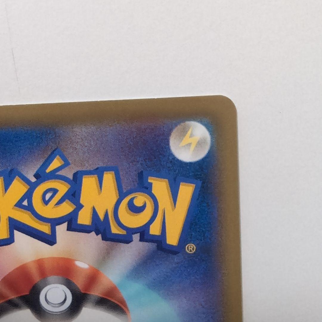 ポケモンカード　グレイシアv　sa イーブイヒーローズ