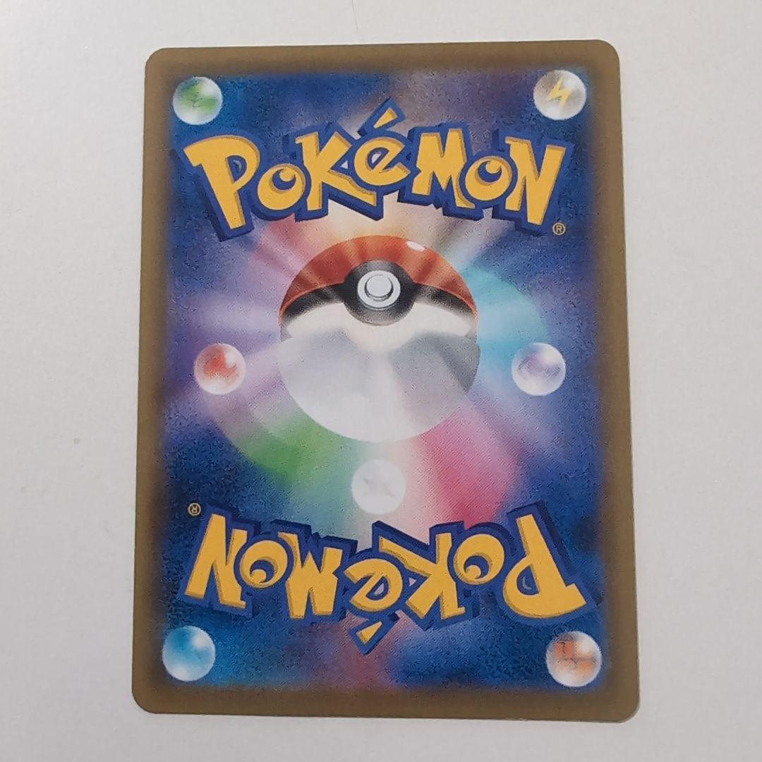 ポケモンカード　グレイシアv　sa イーブイヒーローズ