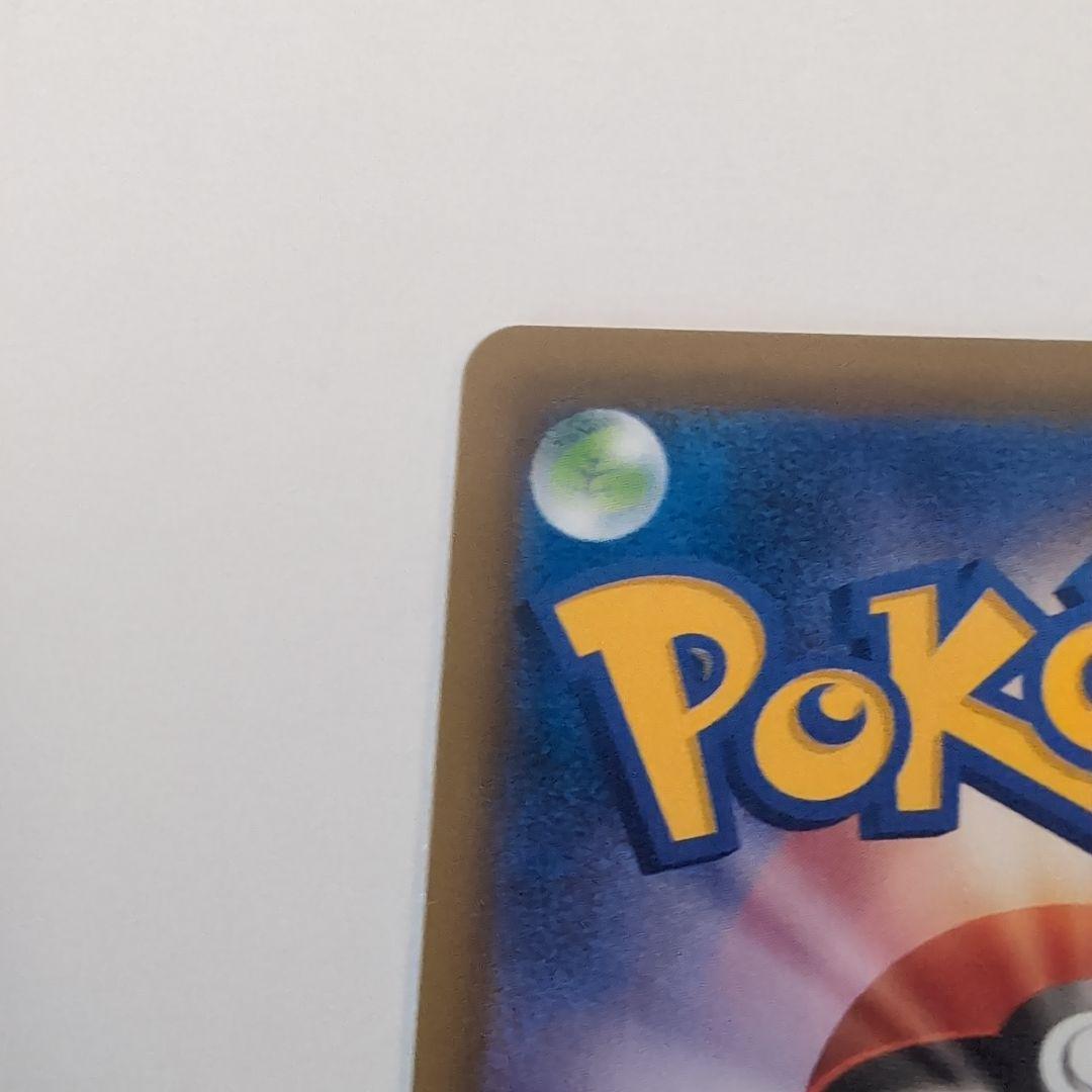 ポケモンカード　グレイシアv　sa イーブイヒーローズ