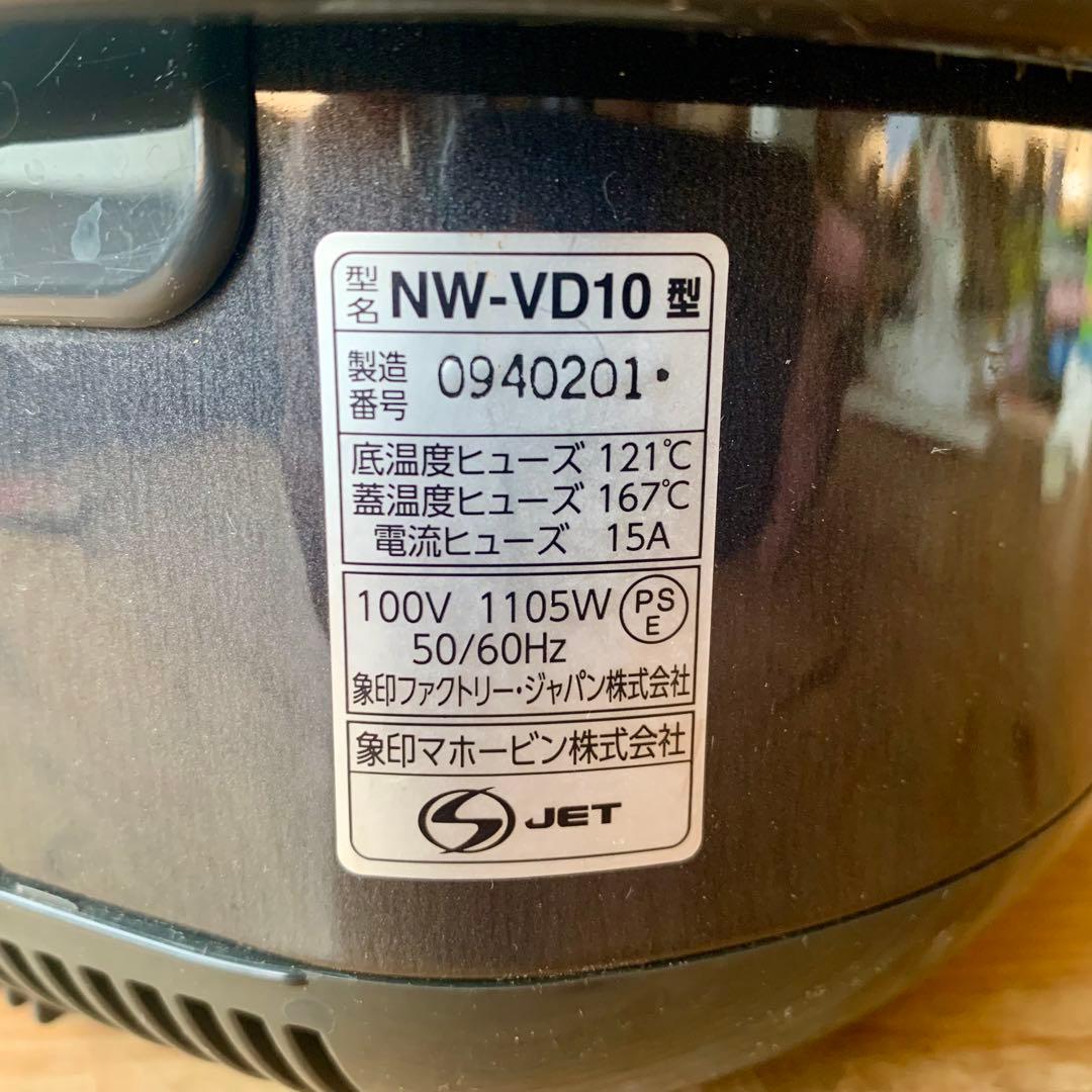 IH炊飯器　象印　NW-VD10 24年製