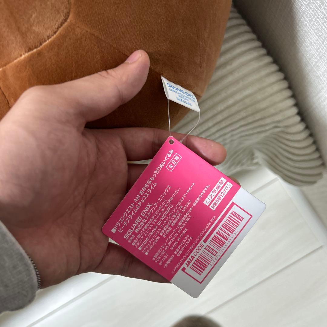 【新品・タグ付き】ドラゴンクエストおおきなもふもふぬいぐるみ　スライム5種類