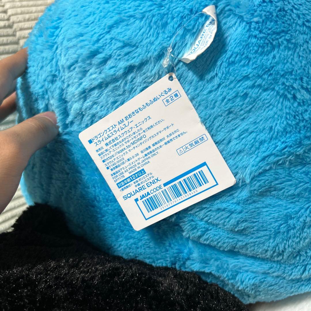 【新品・タグ付き】ドラゴンクエストおおきなもふもふぬいぐるみ　スライム5種類