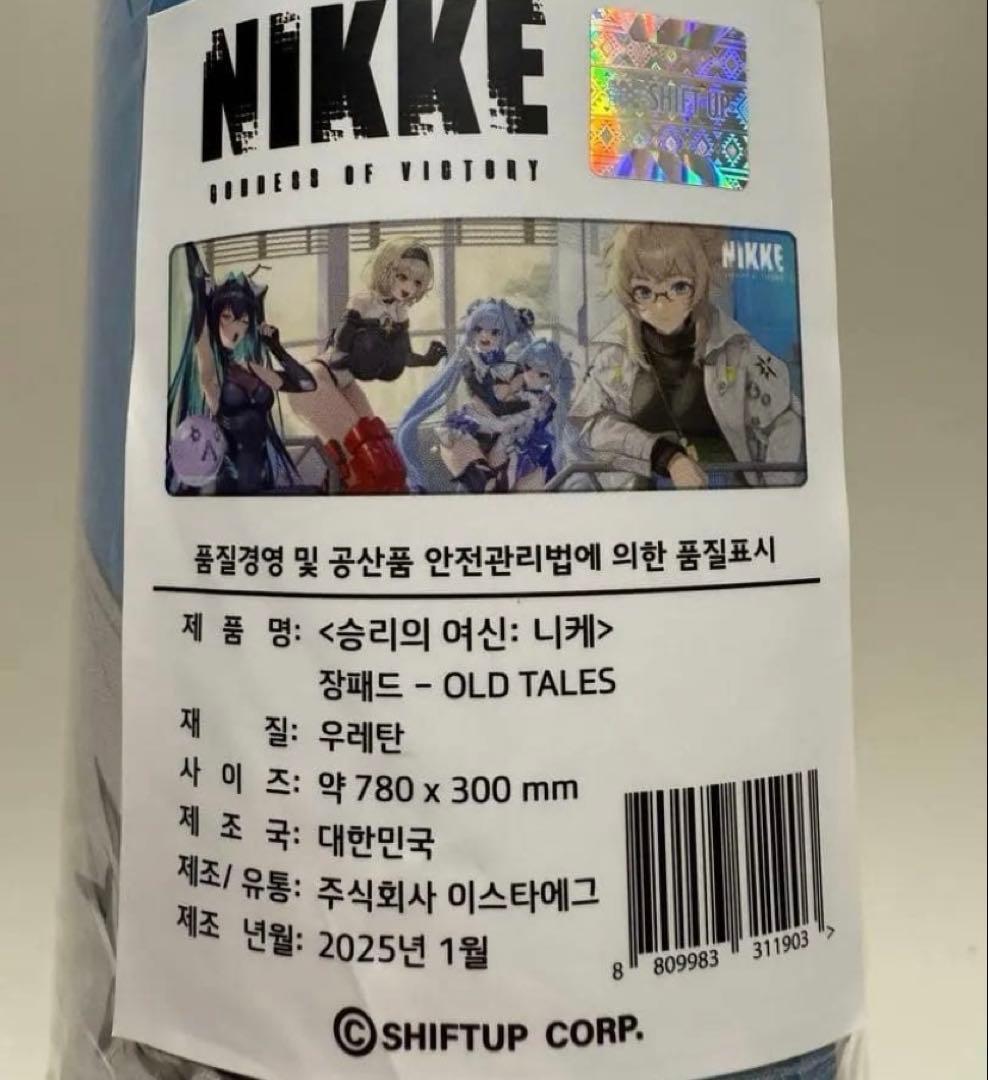勝利の女神:NIKKE 韓国　OLD TALES デスクマット