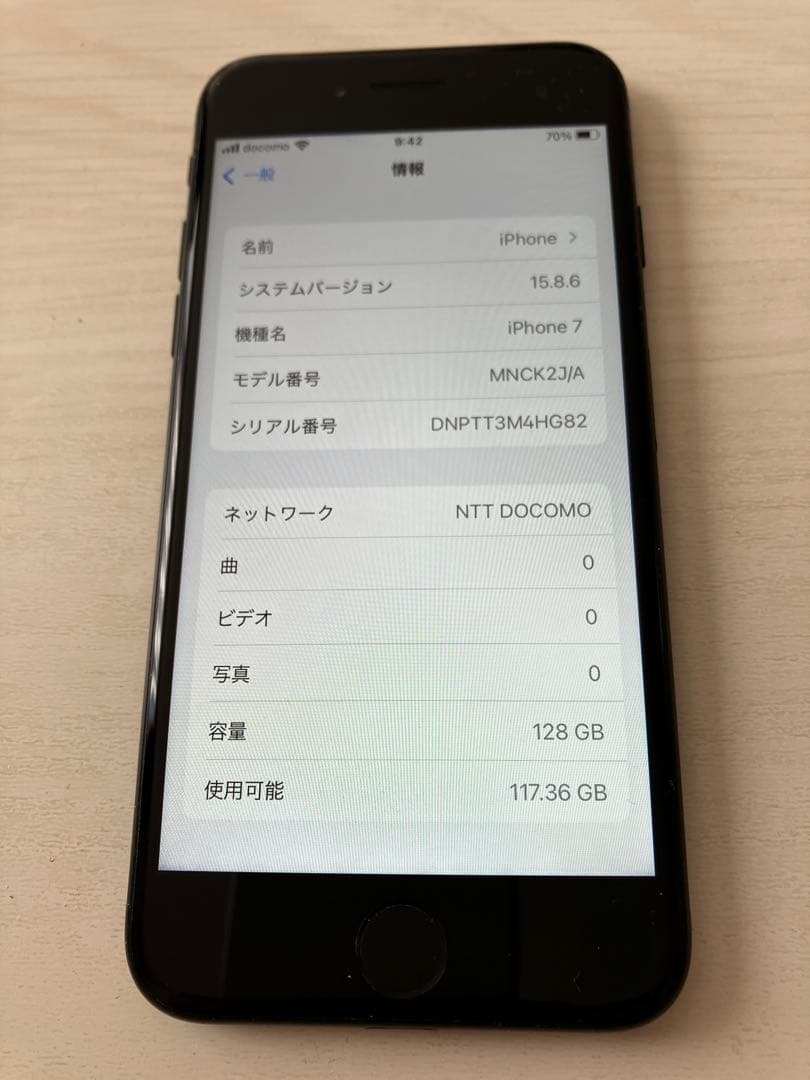 【新品バッテリー交換済】iPhone7 128GB ブラック docomo