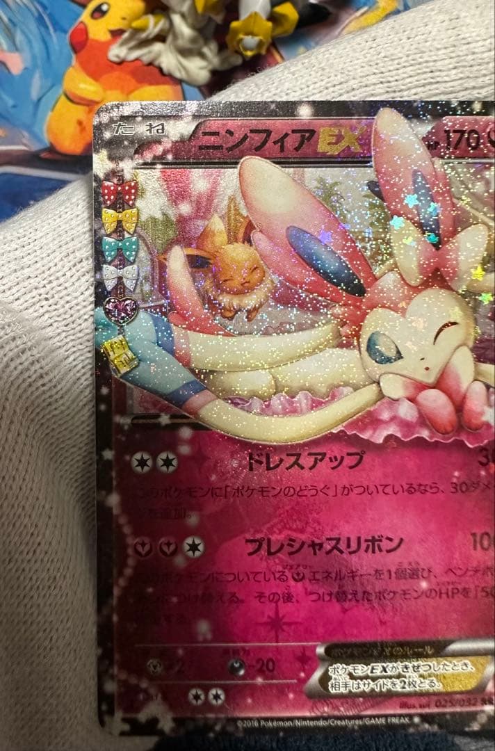 3/8迄30周年記念割引！ニンフィアEX RR CP3 ポケキュン