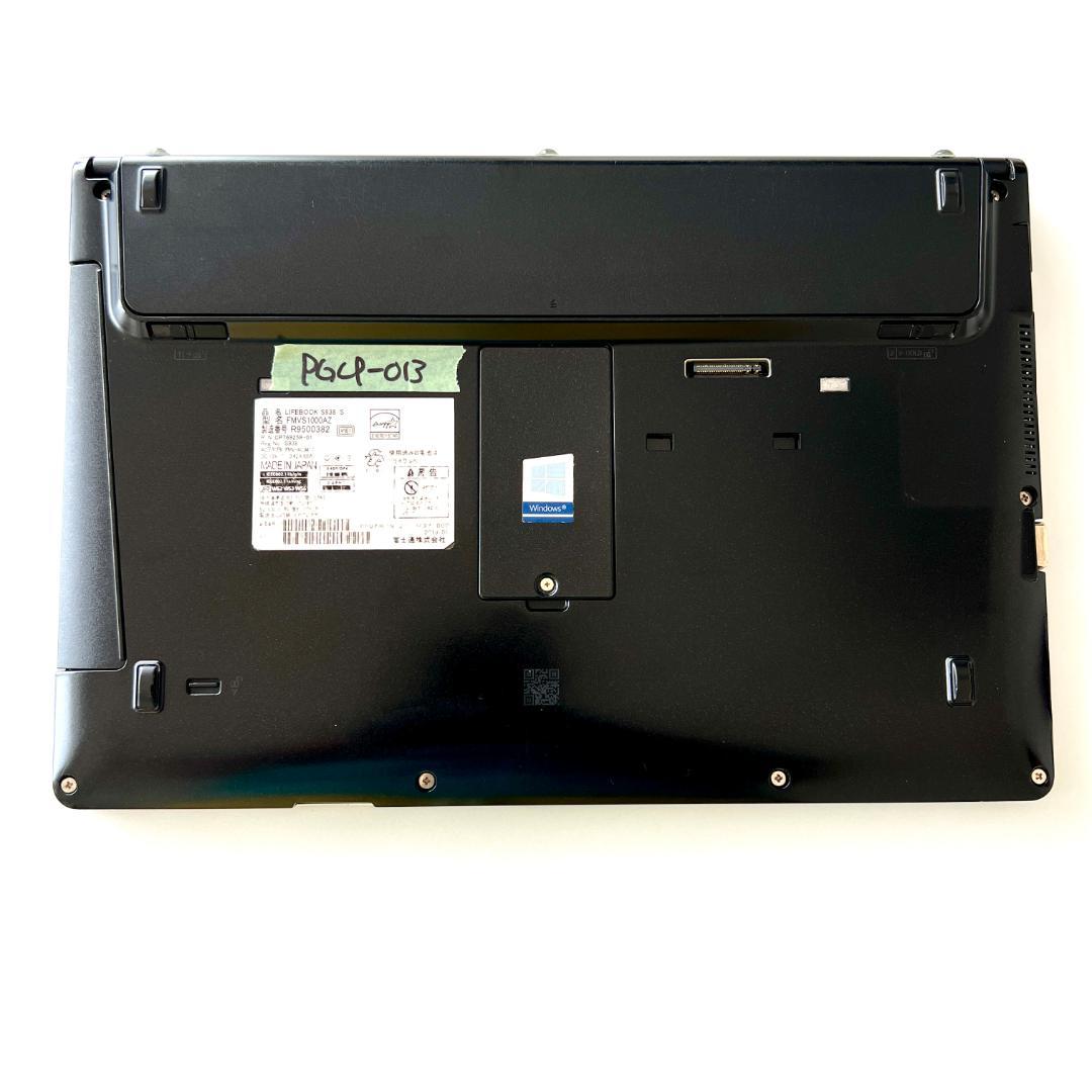 【LinuxMint】富士通ノート i5-8350U/8GB/SSD256GB