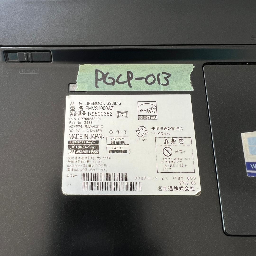 【LinuxMint】富士通ノート i5-8350U/8GB/SSD256GB