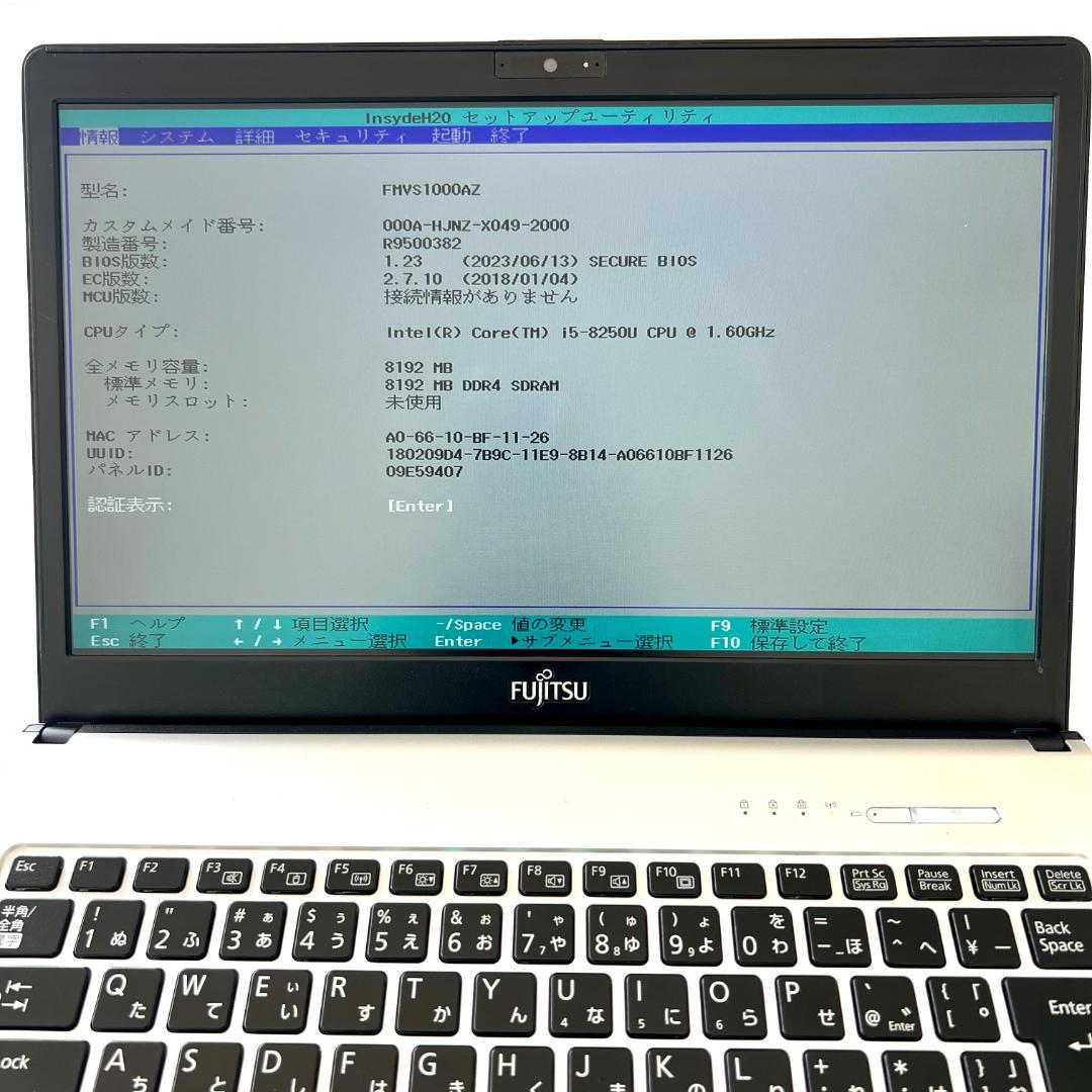 【LinuxMint】富士通ノート i5-8350U/8GB/SSD256GB