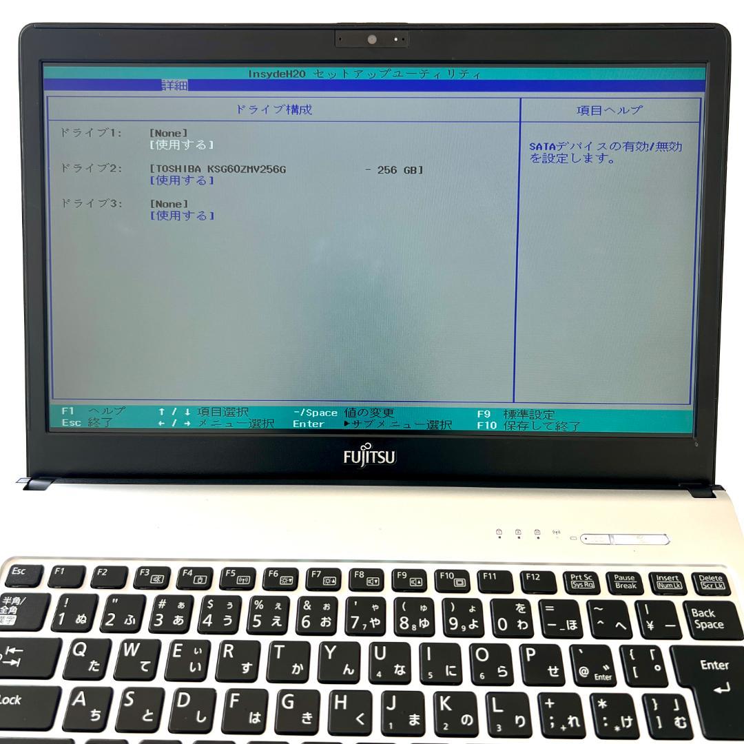 【LinuxMint】富士通ノート i5-8350U/8GB/SSD256GB