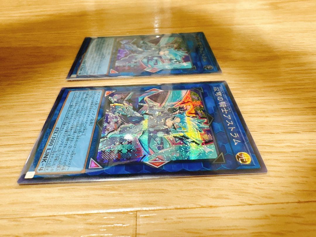 ジャックナイツパラディオン　アストラム　プリシク1枚＋ウルトラ1枚