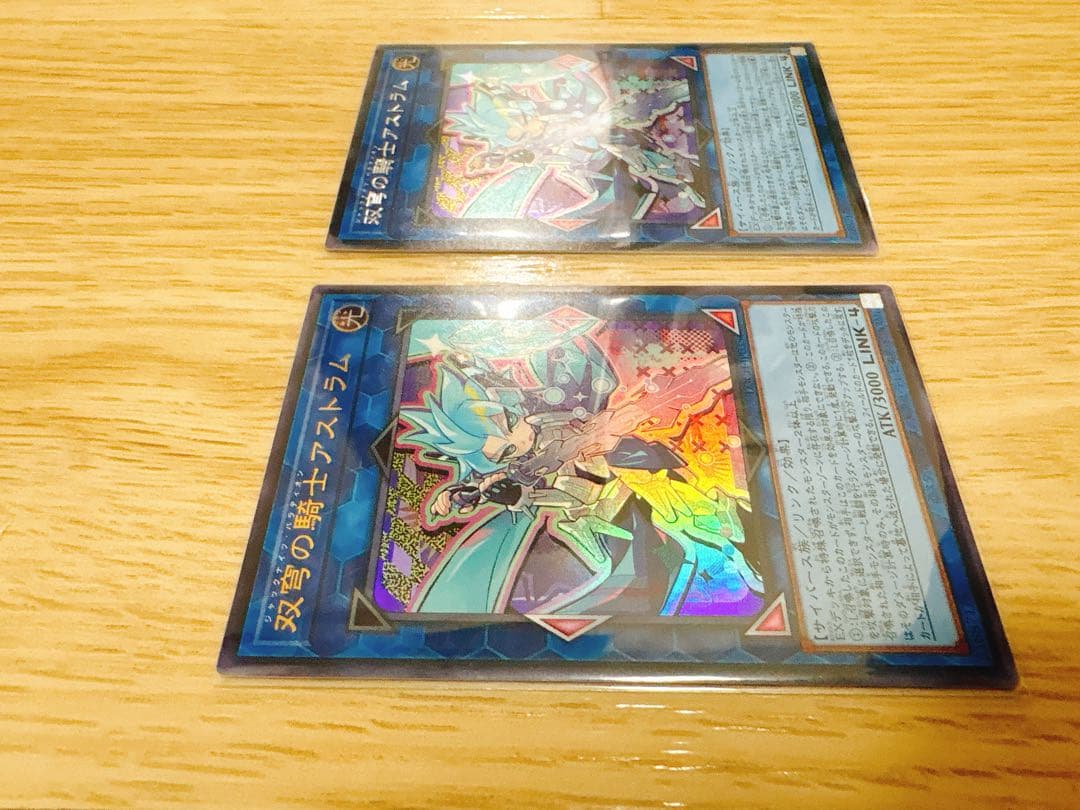 ジャックナイツパラディオン　アストラム　プリシク1枚＋ウルトラ1枚