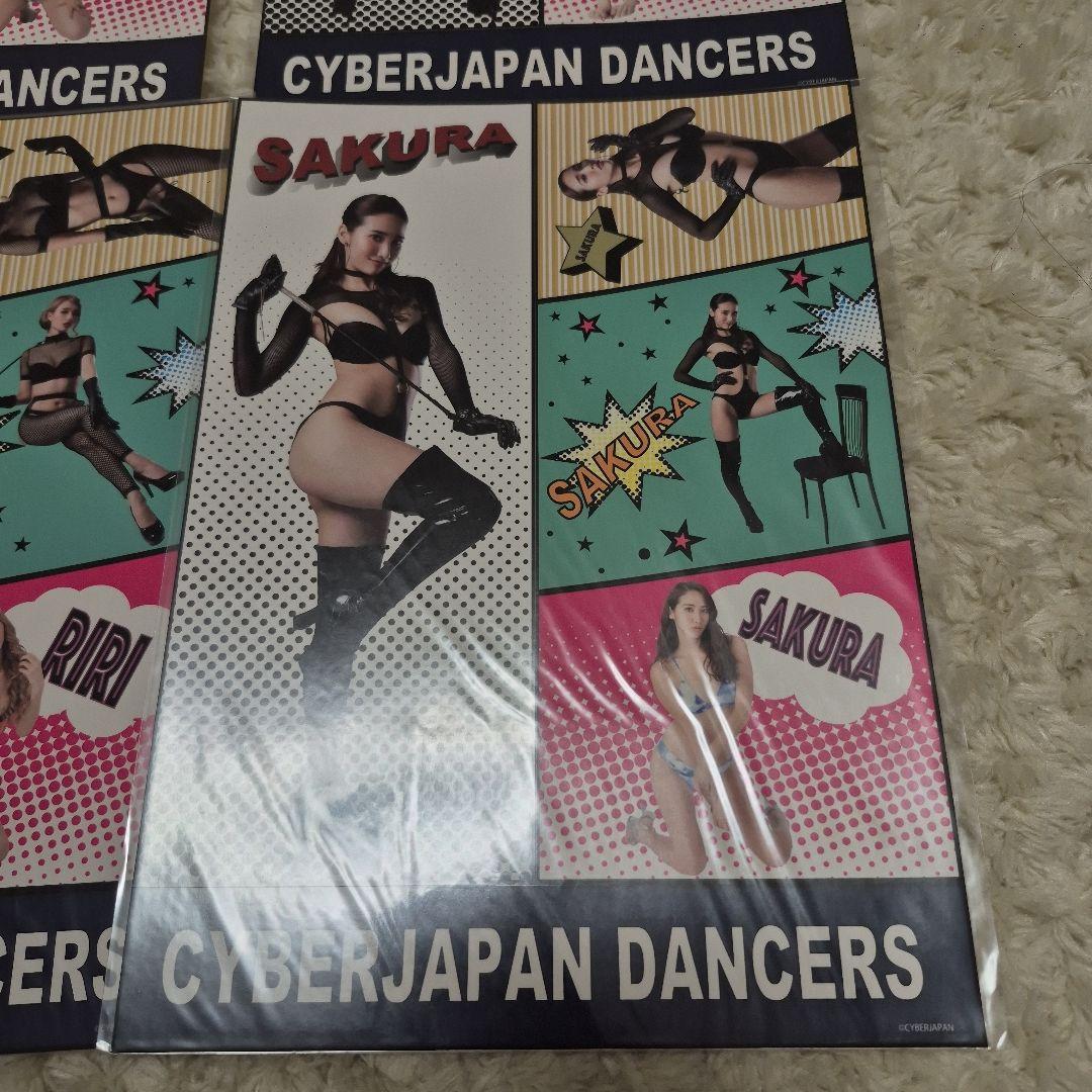 cyberjapan ステッカーシート B-11