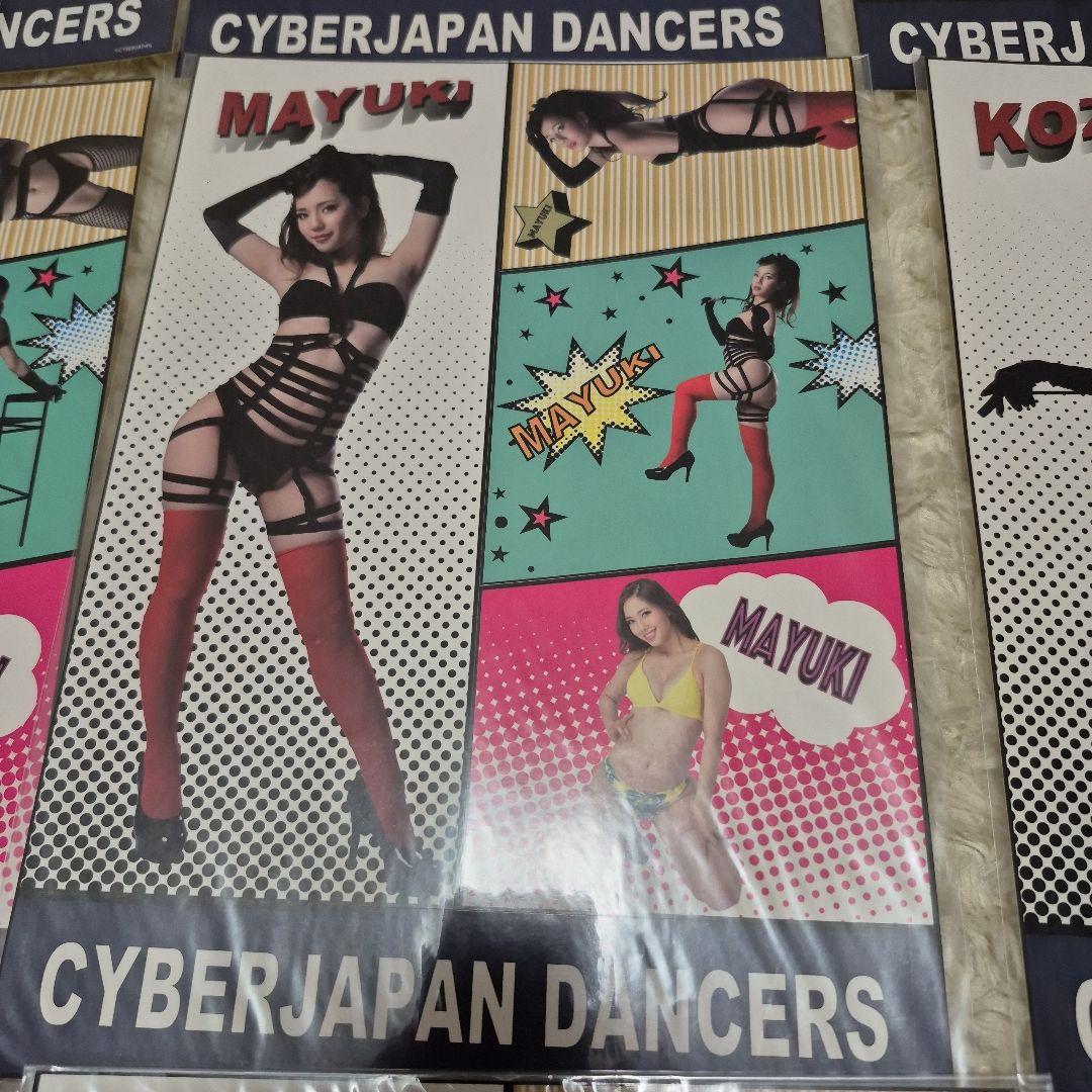 cyberjapan ステッカーシート B-11