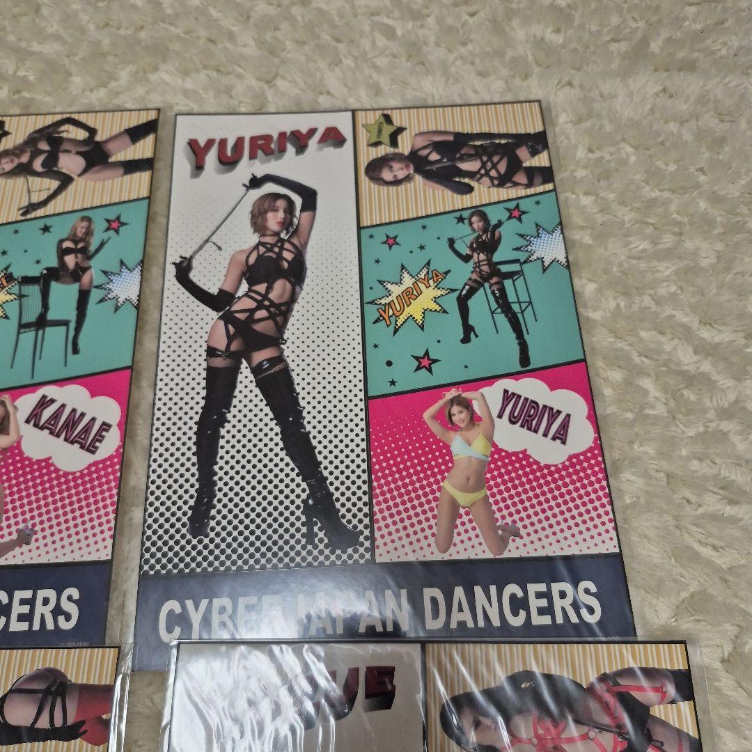 cyberjapan ステッカーシート B-11