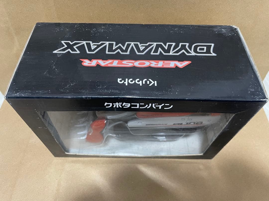 ボールマン様　「レア 非売品」クボタ　コンバイン ミニカー