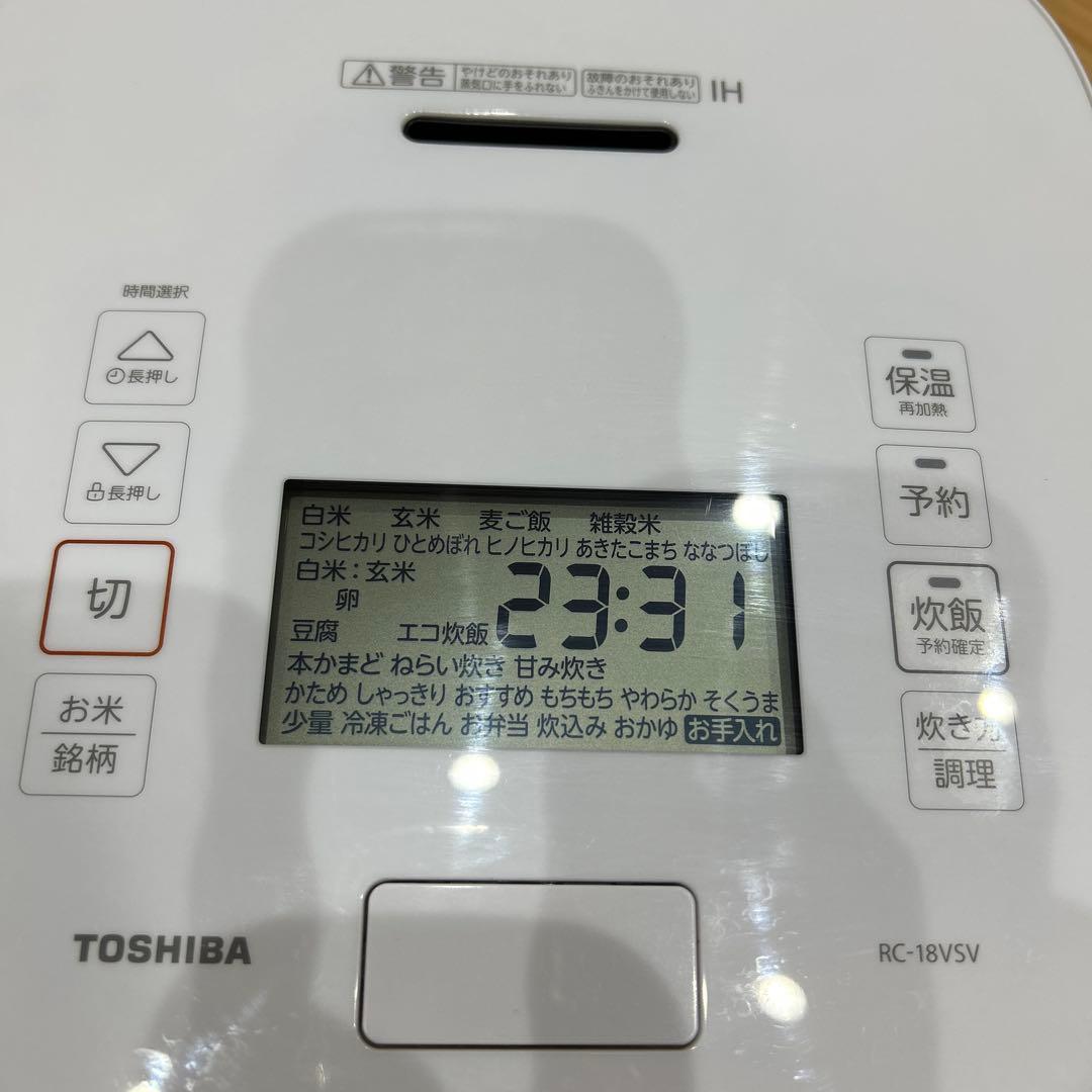 TOSHIBA 東芝　真空圧力IH 炊飯器 RC-18VSV-W 炎匠炊き　一升