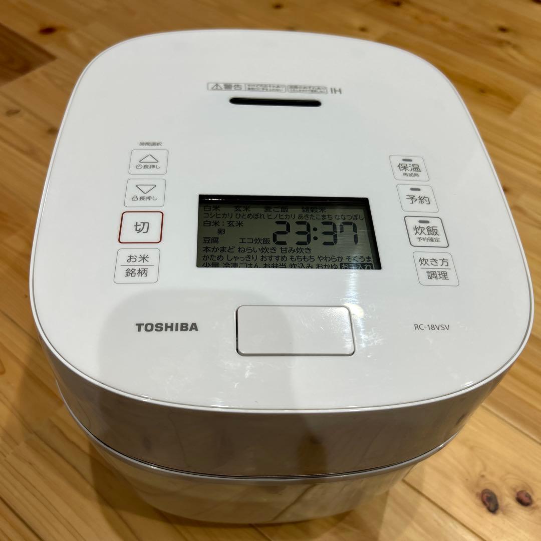 TOSHIBA 東芝　真空圧力IH 炊飯器 RC-18VSV-W 炎匠炊き　一升