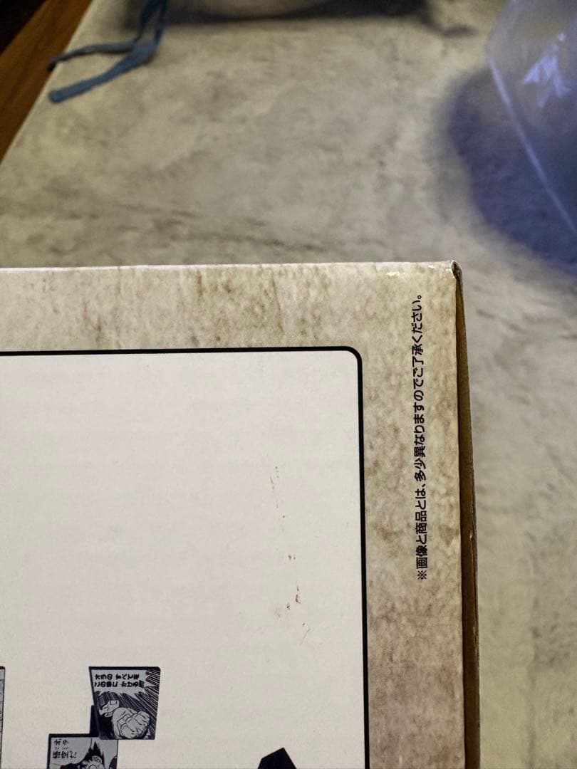 【新品未開封】ドラゴンボール　一番くじ 40th ～其之二～ A賞