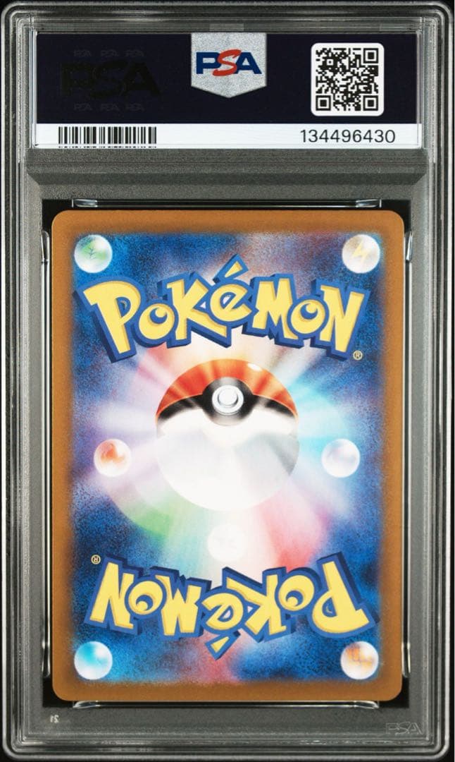 2024 POKEMON レアコイル　PSA10 2枚セットワンオーナー鑑定品