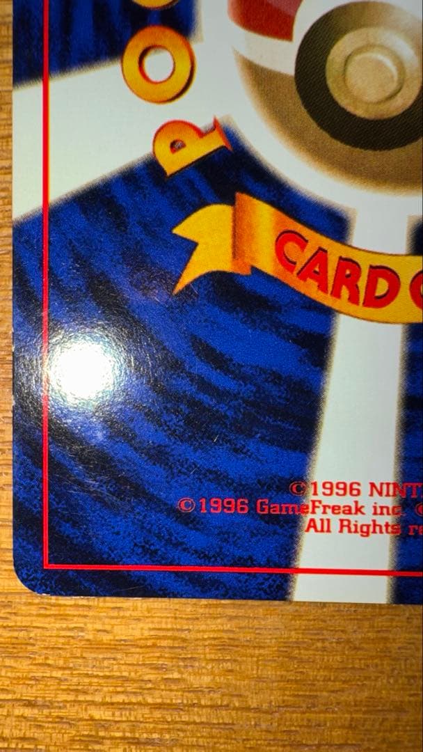 s*要様 ゲンガー ★ 第3弾拡張パック 化石の秘密　旧裏