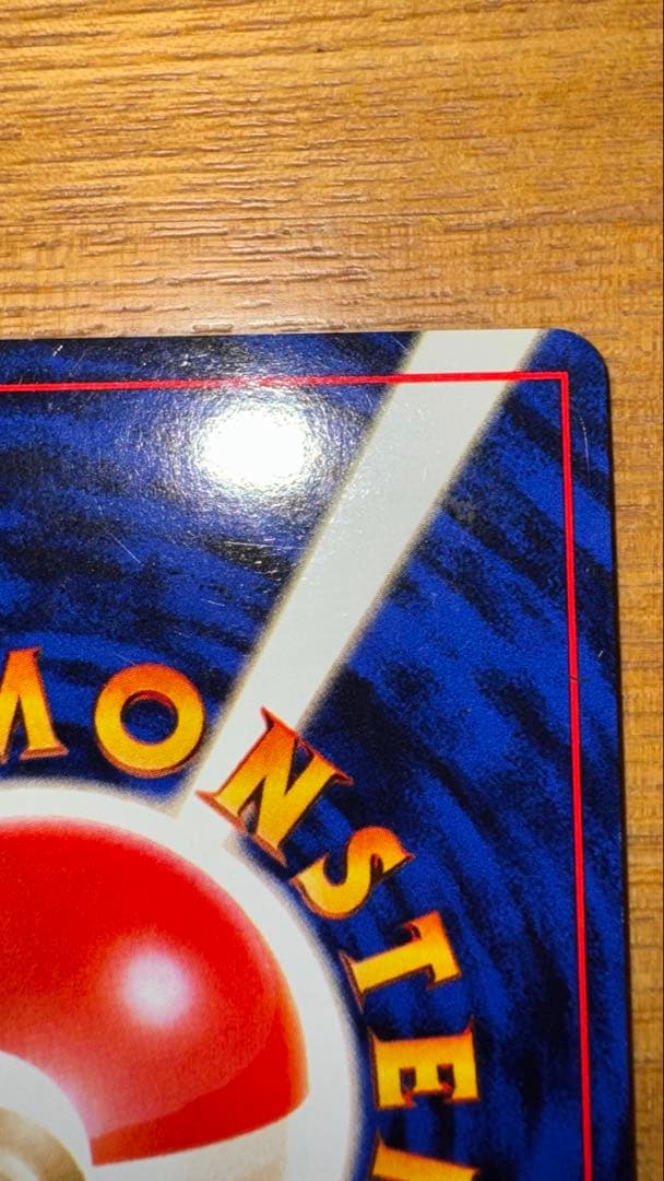 s*要様 ゲンガー ★ 第3弾拡張パック 化石の秘密　旧裏