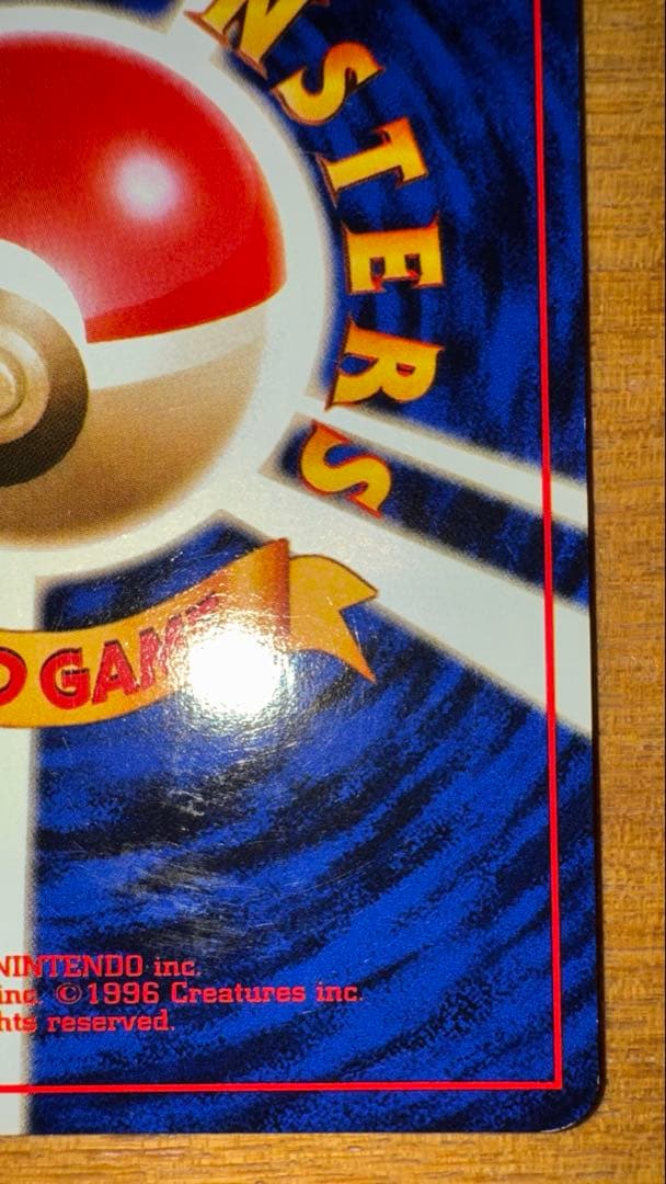 s*要様 ゲンガー ★ 第3弾拡張パック 化石の秘密　旧裏