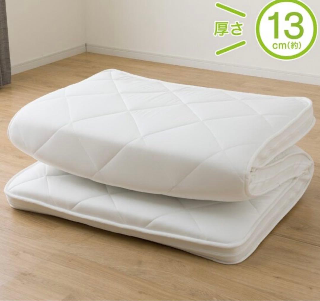 ニトリ 【ダブルサイズ】カバーが洗えるボリューム敷布団 13センチ