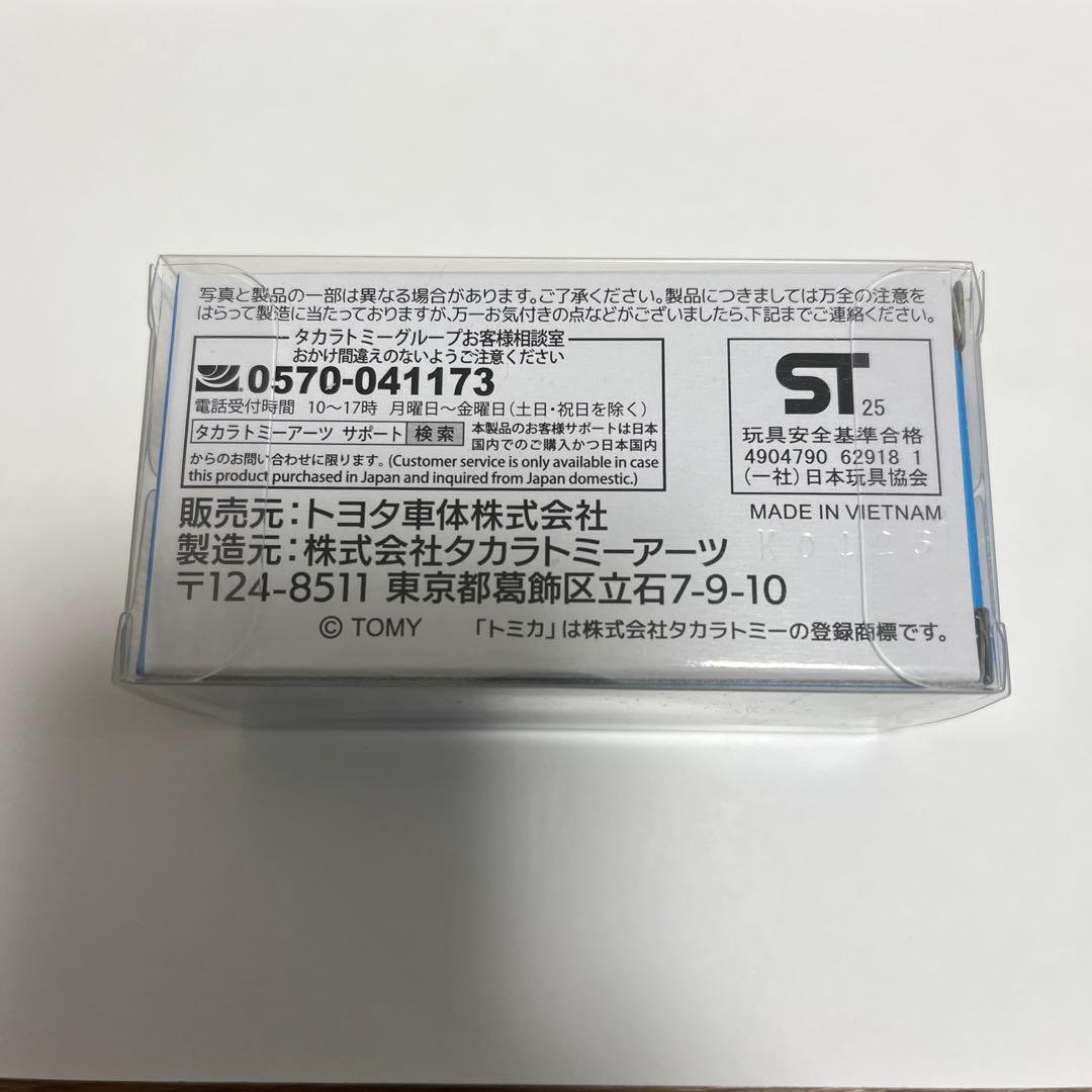 トミカ トヨタ車体 TEAM HIACE トヨタ ハイエース 特注品 限定品