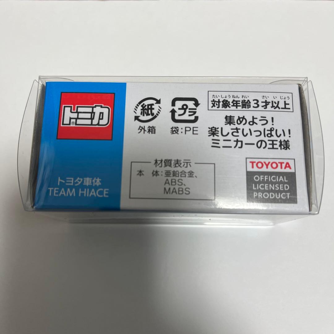 トミカ トヨタ車体 TEAM HIACE トヨタ ハイエース 特注品 限定品