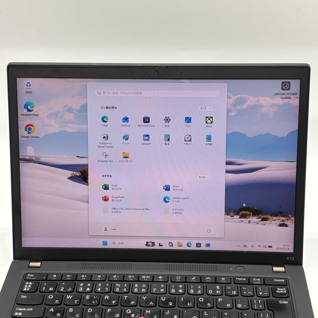 Windowsノート本体 ThinkPad X13 Gen2a AMD Ryzen5 PRO5650U 6