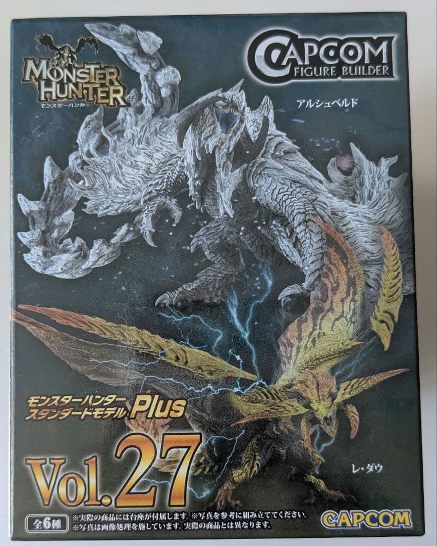モンスターハンター スタンダードモデル Plus vol.27