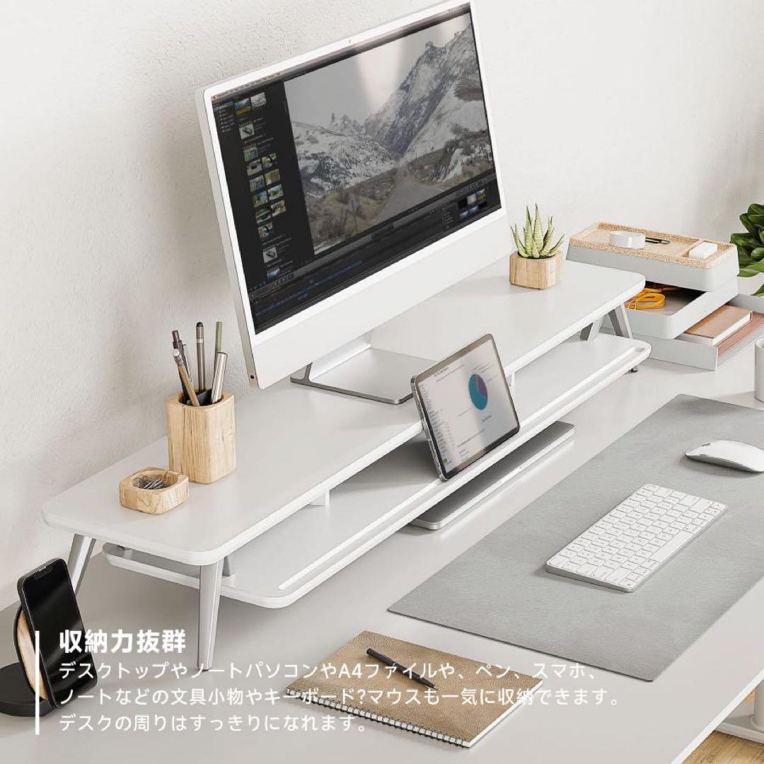 FENGE モニター台　108cm 白