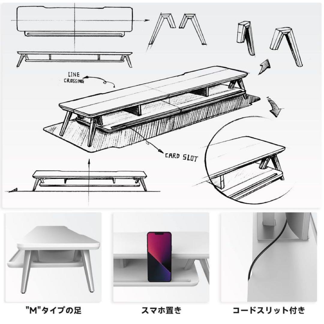 FENGE モニター台　108cm 白