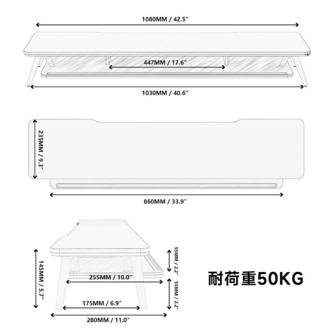 FENGE モニター台　108cm 白