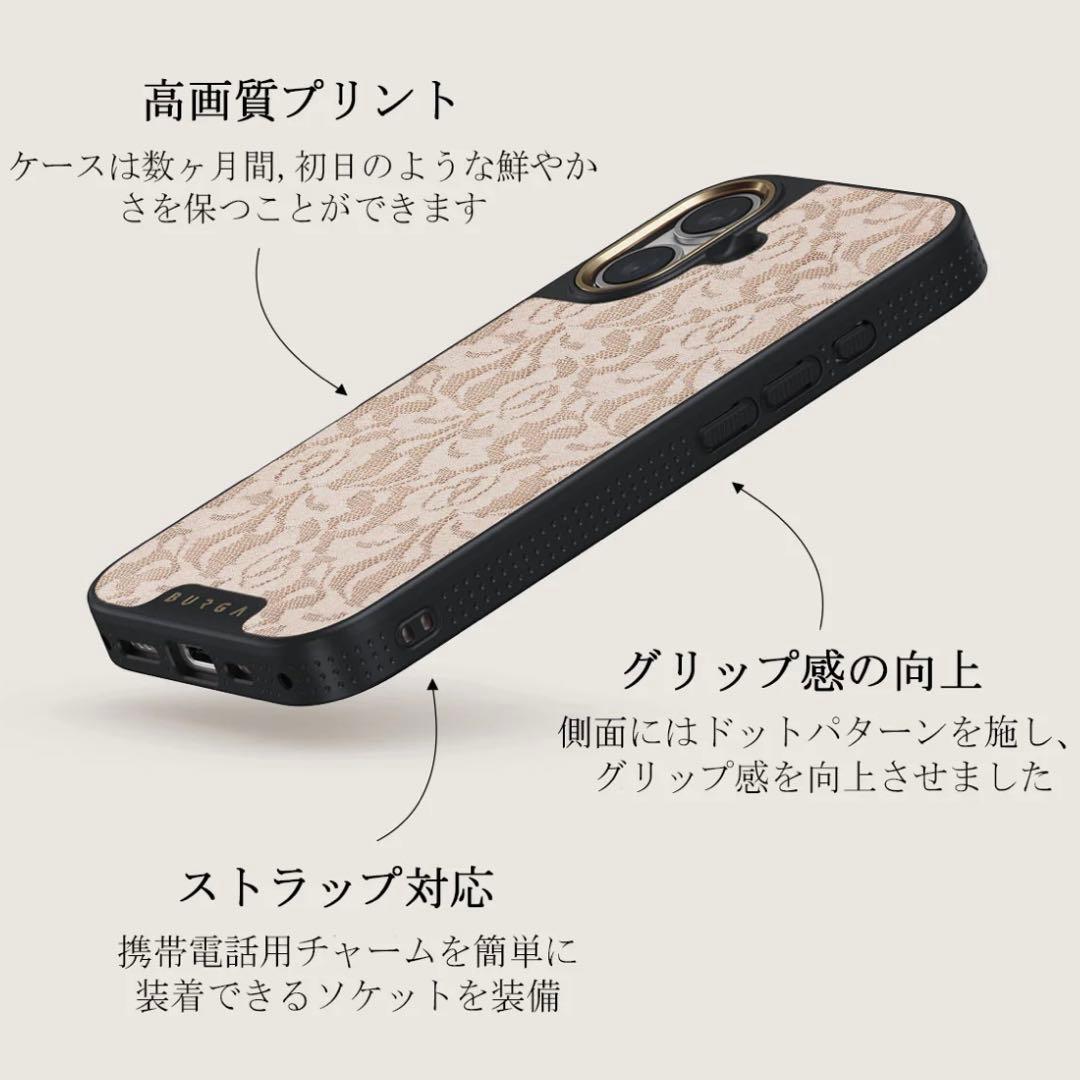 BURGA iPhone16 ケース　レース柄　新品