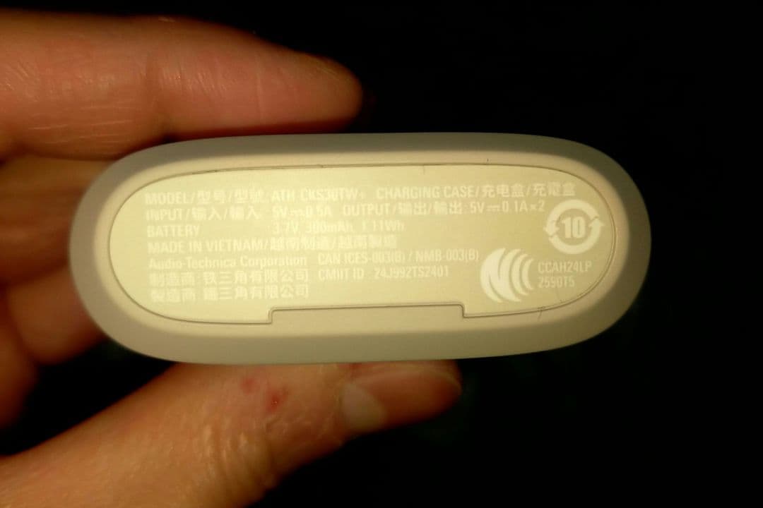 【美品・即日配送】ワイヤレスイヤフォン ホワイトATH-CKS30TW+