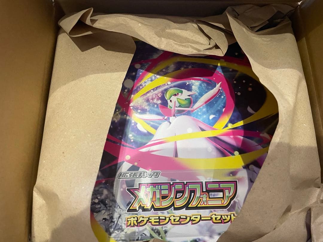 ポケモンカードゲーム メガブレイブ メガシンフォニア ポケモンセンターセット