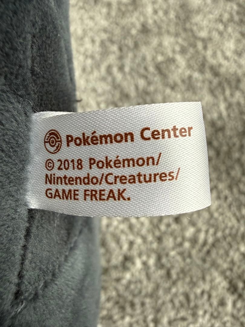 ポケモンセンター　アクジキングぬいぐるみ