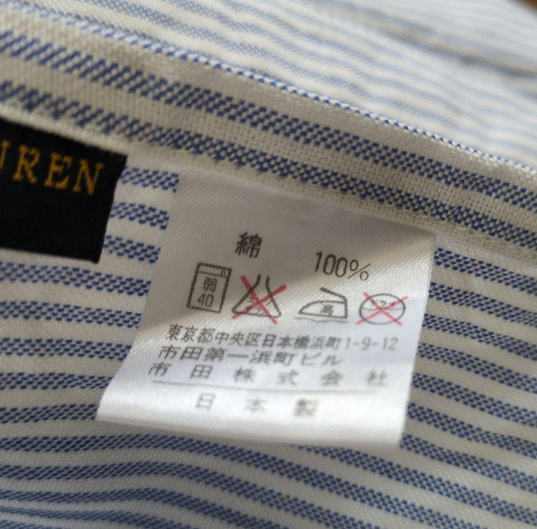 【新品】ラルフローレン ストライプエプロン ポロ馬ロゴ付き