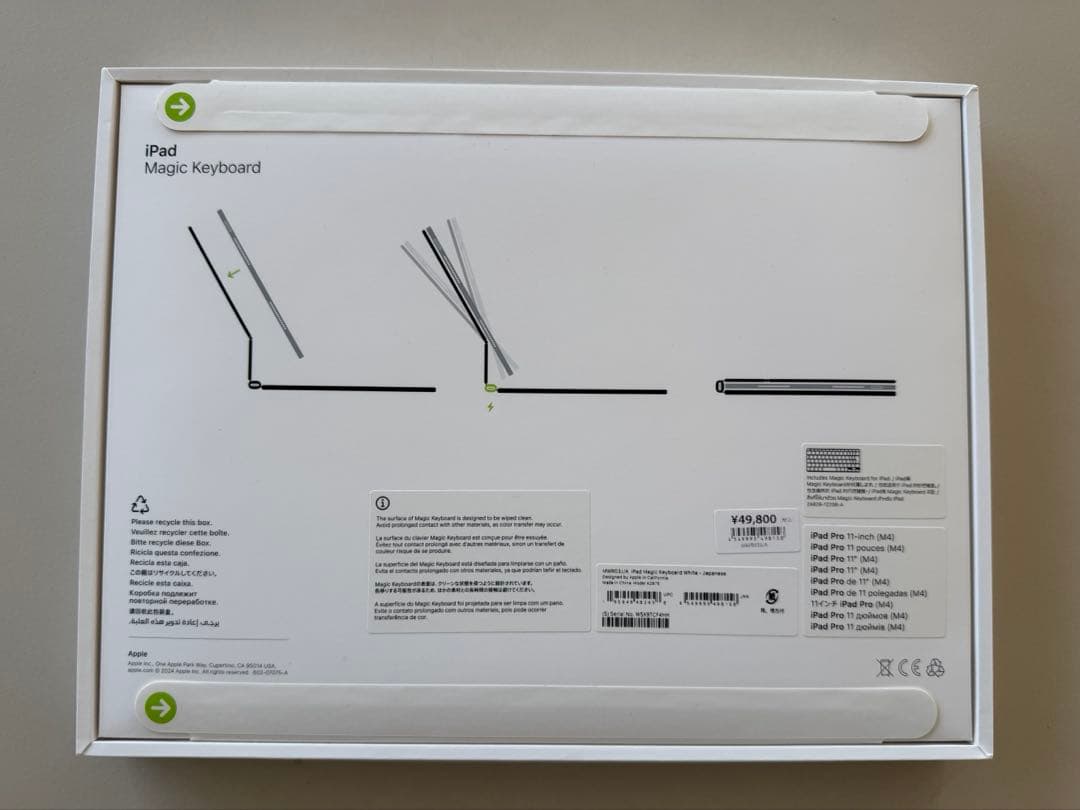 IiPad用11インチ　iPad Pro Magic Keyboard