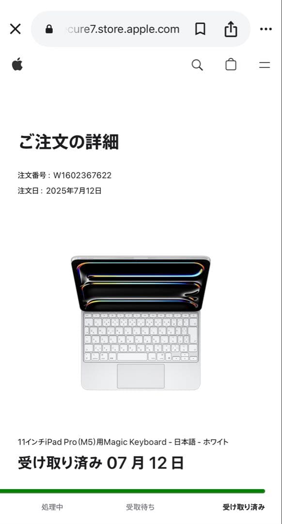 IiPad用11インチ　iPad Pro Magic Keyboard