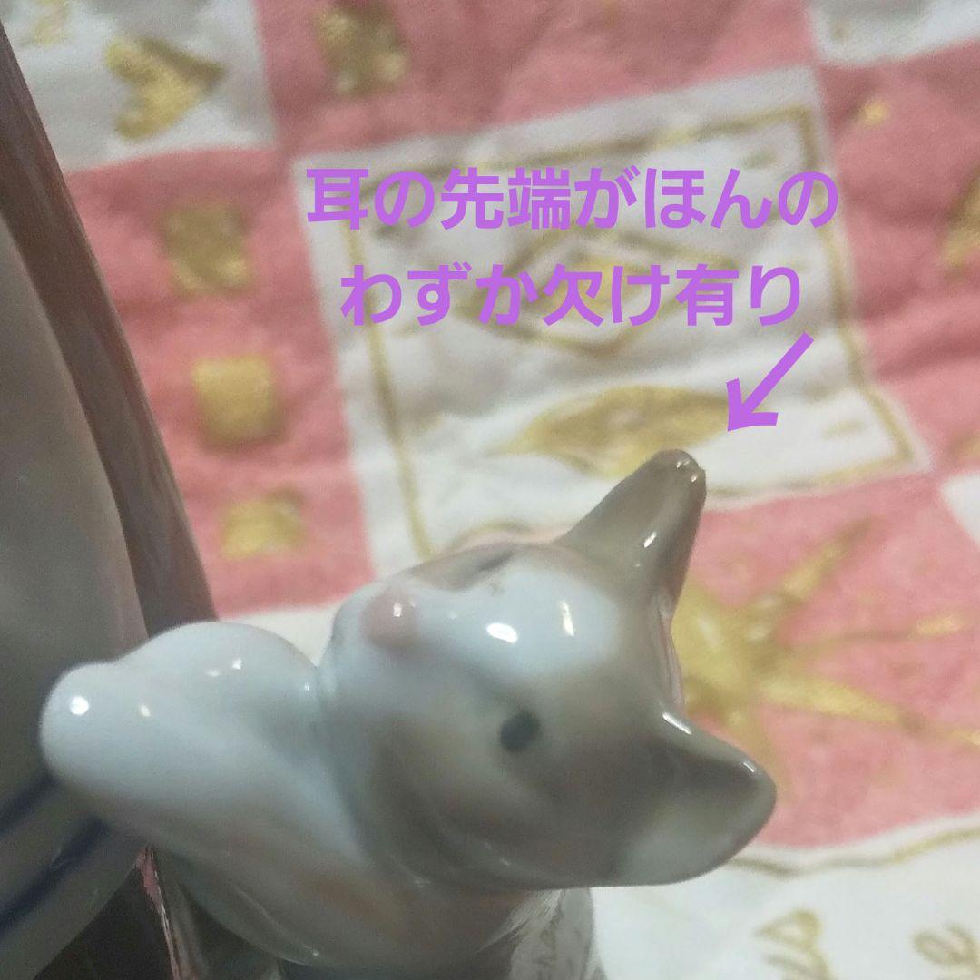 リヤドロLLADRO 「いたずらな仔猫」