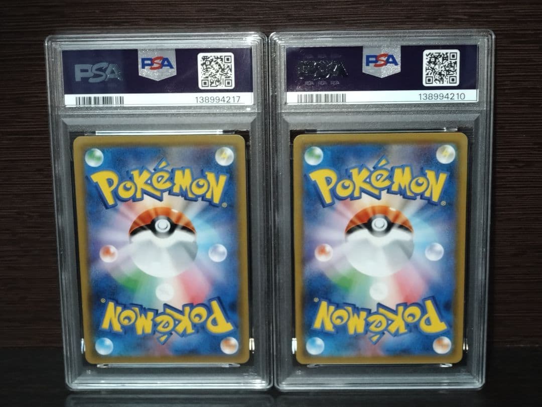 バシャーモGX SR 098 ジュカインGX SR 051 PSA10