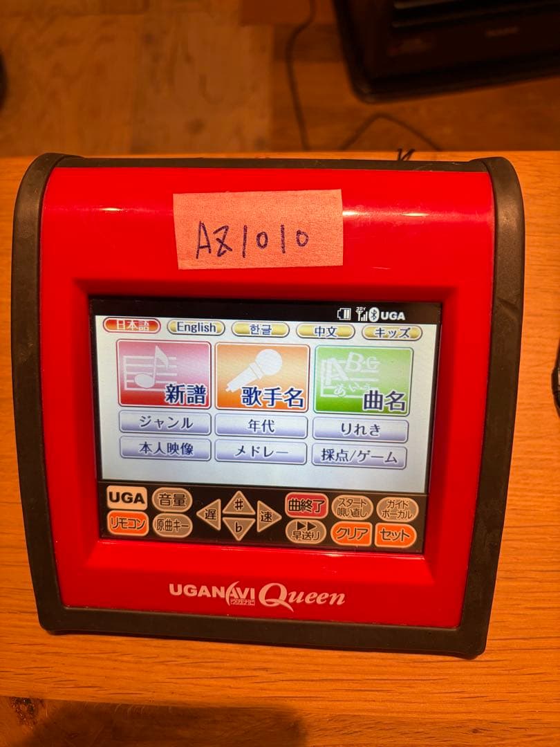 【送料込】UGANAVIQueenウガナビクイーンBT-SN02