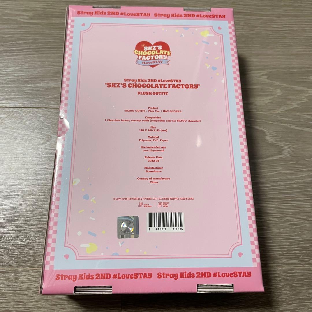 StrayKids スキズ SKZOO ペンミ ぬい 服 トレカ ハン クォッカ